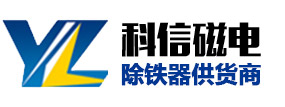 廣東英龍智能科技有限公司